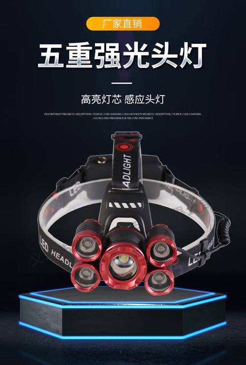 跨境新款头灯5led感应头灯t6强光变焦头灯5头捕猎钓鱼灯led夜钓灯
