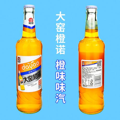 大窑6瓶混装可混口味箱包整箱汽水550ml饮料碳酸饮料