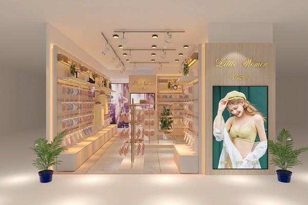 最吸引女性的内衣店装修