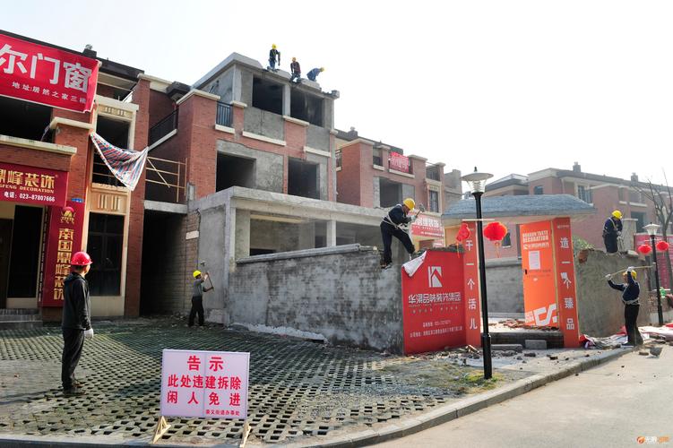 涪陵泽胜温泉城1600多平方米违建全部遭拆!