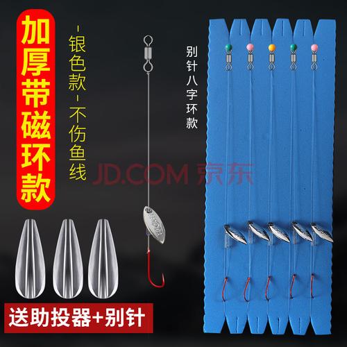 路亚假饵助投器微物白条马口瓜子亮片套装绑好成品飞蝇钩钓组 大师精