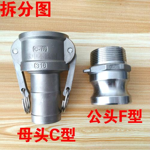 放心好店304不锈钢油管水管快装型快速接头