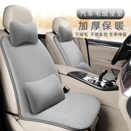 冬季毛绒汽车坐垫通用轿车车内用座椅套兔毛座套保暖