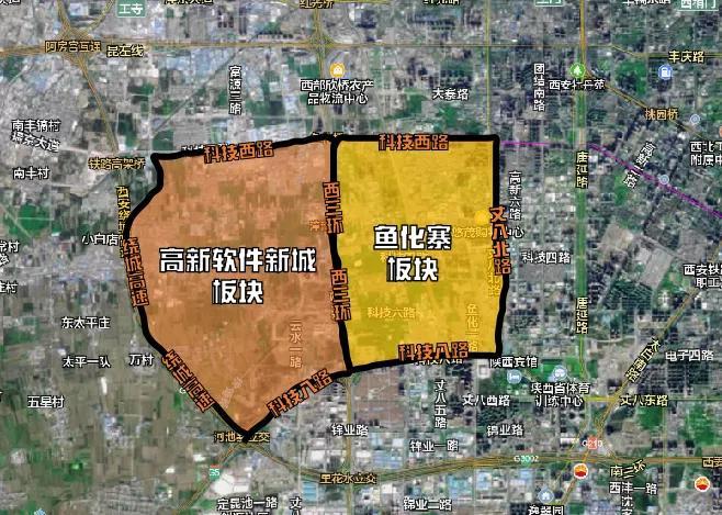 西安软件新城和鱼化寨合二为一,丝路软件城来了