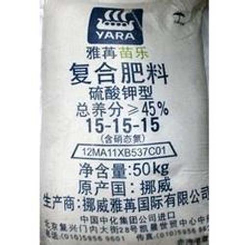 化肥 复合肥 肥料 花肥 蔬菜肥 氮磷钾45%进口挪威雅苒苗乐复合肥商品