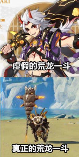 原神武器池确认23荒泷一斗五郎两位岩系男角色将登场