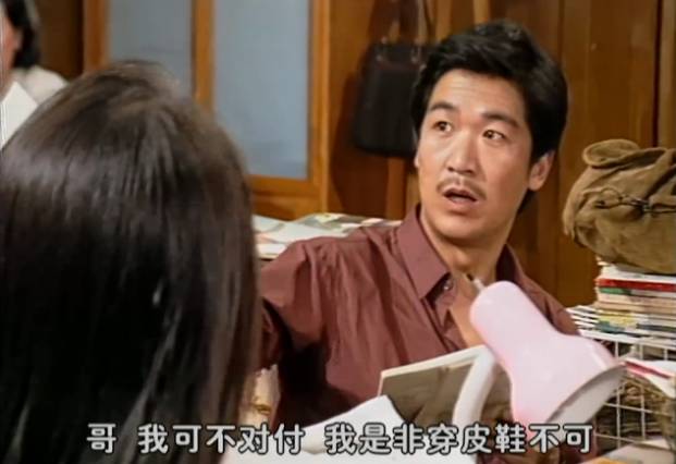 因娘炮梗编辑部的故事再度走红张国立那小眼神儿也是没谁了3
