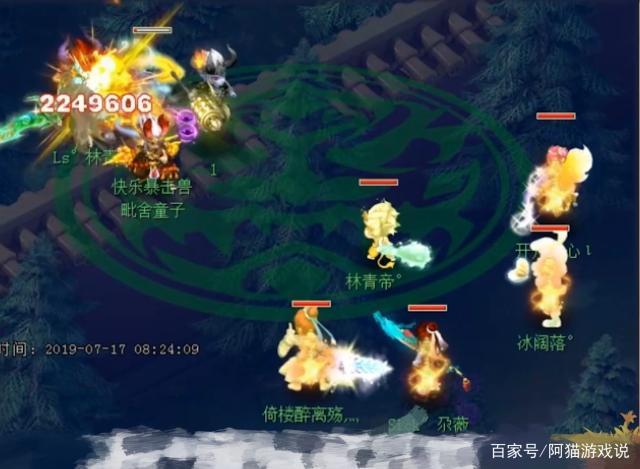 梦幻西游:140回合叠满"灵宝"的凌波城,刷新了伤害数据