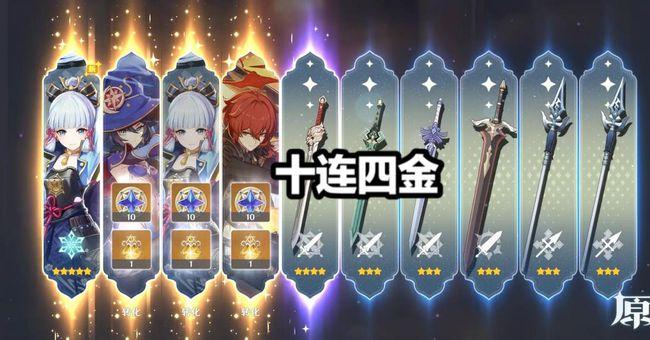 原神120抽出7金甘雨钟离和阿莫斯都有玩家我很难接受