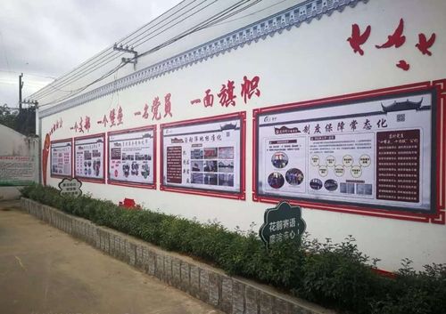 慕村"五化"建设宣传长廊.jpg