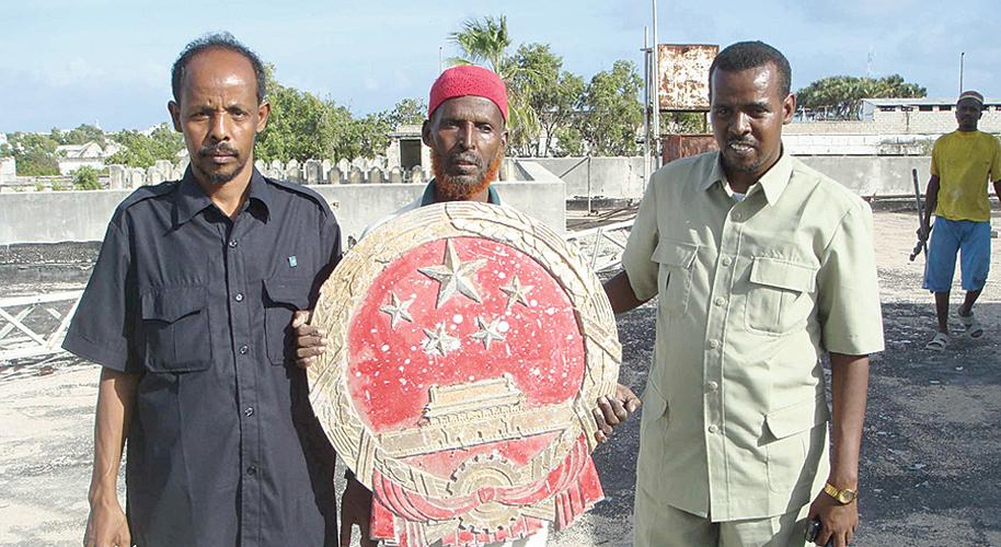 >中华人民共和国驻索马里联邦共和国大使馆,简称"中国驻索马里大使馆"