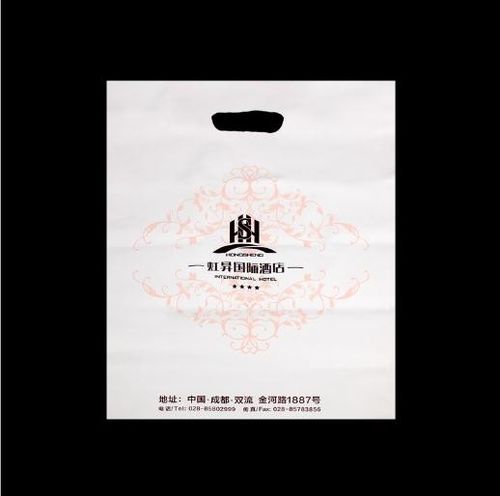 达尔兴 东莞厂家塑料手提袋定制 平口冲孔袋手挽胶袋