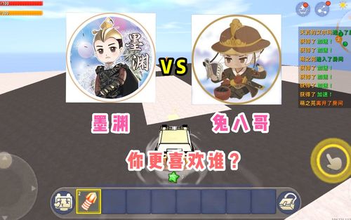 墨渊游戏解说vs兔八哥你最喜欢的迷你世界解说到底是谁呢
