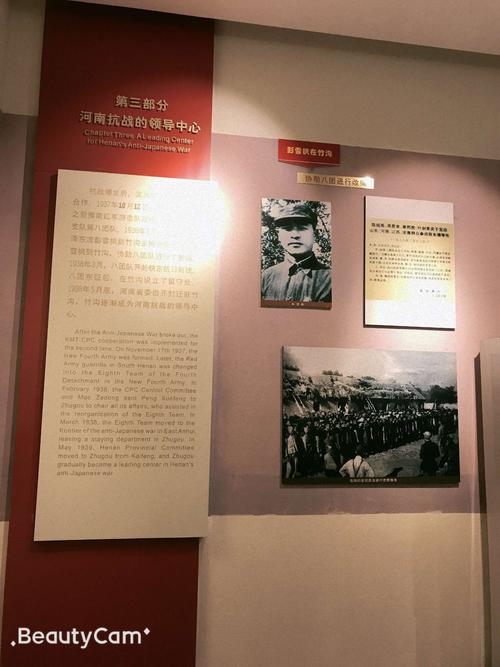 红色教育——参观确山竹沟革命纪念馆
