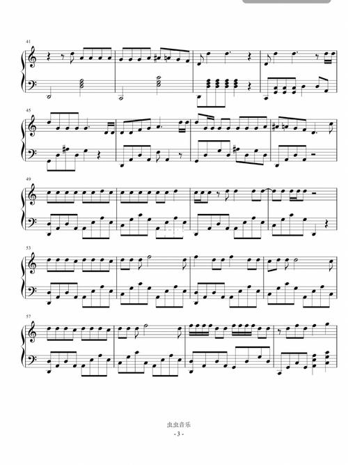 要你管·时代少年团 c调钢琴谱