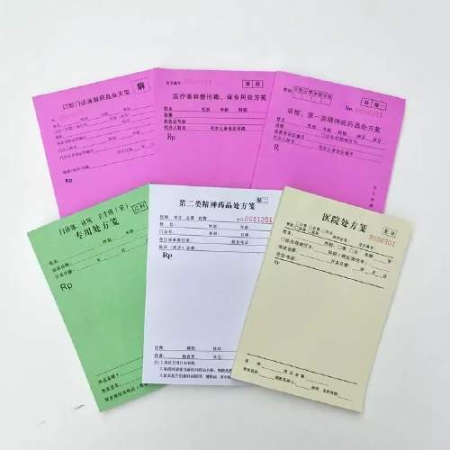 淡红色——麻醉药品和第一类精神药品处方,右上角标注"麻,精一".