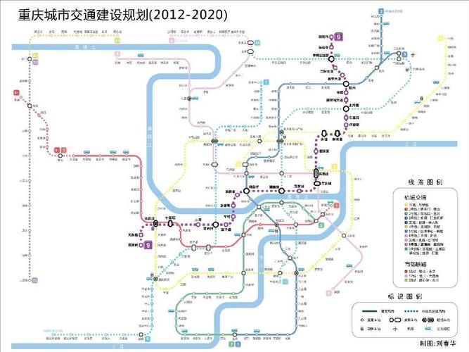 重庆轨道交通13号线