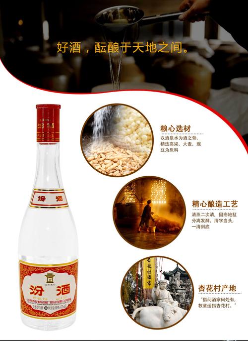 汾酒 光瓶玻汾 清香型白酒 红盖 42度475ml×12瓶 整箱装