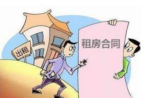 2018年房屋租赁合同常见纠纷处理