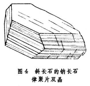 双晶