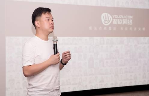 游族网络董事长兼ceo 林奇