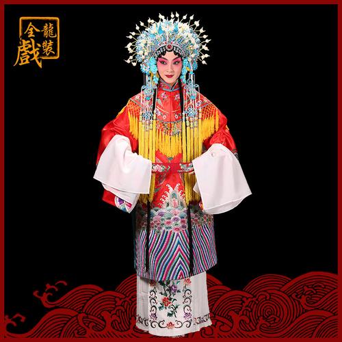 全龙文化京剧戏服戏曲服装戏剧用品 贵妃醉酒演出服