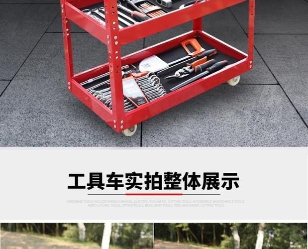 三层工具推车 加厚三层小推车工具柜多功能工具架子层