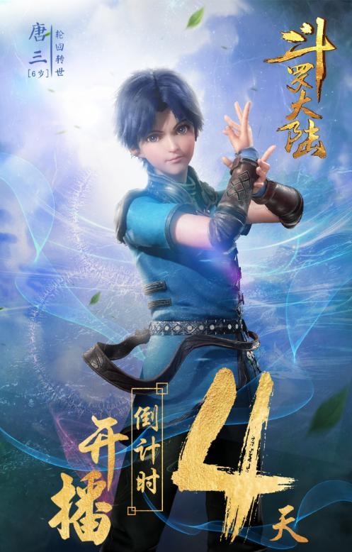 正文         唐三六岁的样子,感觉真是萌萌哒,一点都看不出这是一个