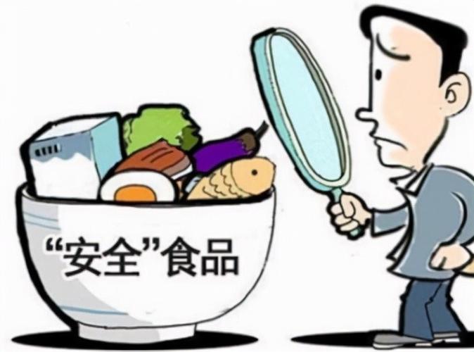 守护食品安全底线 保障"舌尖上的安全"