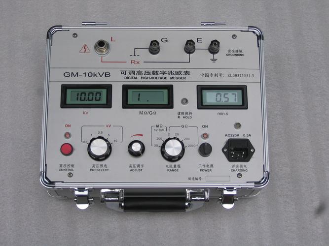 10kv高压数字兆欧表 gm-10kv