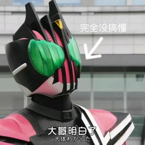 假面骑士表情包「吓得小狗狗吃惊惊不能回神神了」