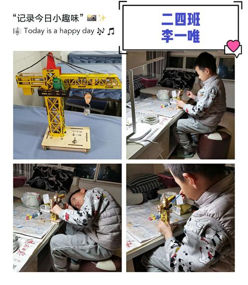 彩虹小学二年级组科技节系列活动之——亲子模型构建"