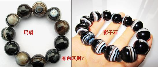 玛瑙和影子石有何区别?