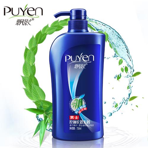 飘影青竹精华男士去屑止痒控油洗发水洗头膏清爽去头屑洗发露正品