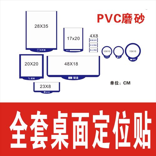 箭头型定位贴 5s桌面地上面定位定置指示疏散标识箭头