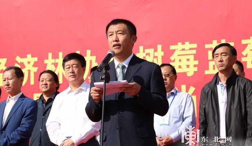 尚志市委书记迟宝旭致辞.东北网记者迟亦达摄