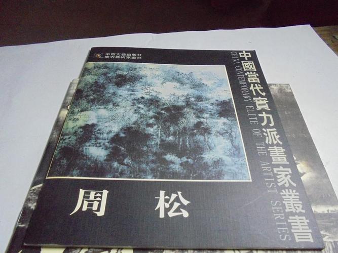 社保卡有什么用 社保卡周松