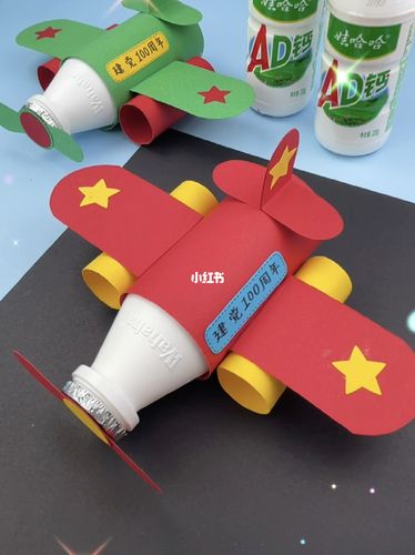 手工制作_奶瓶_幼儿