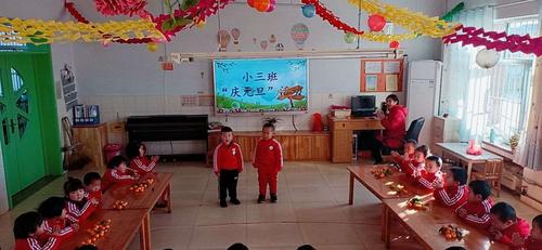 中心幼儿园小班"庆元旦,迎新年"活动