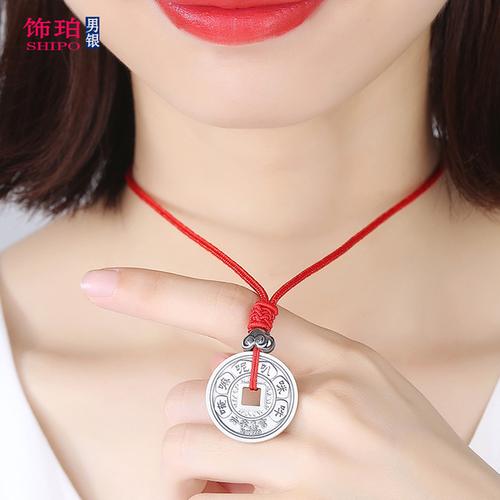 饰珀旗舰店纯银心经复古个姓项链 足银男女士六字真言钱钱吊坠 999 带