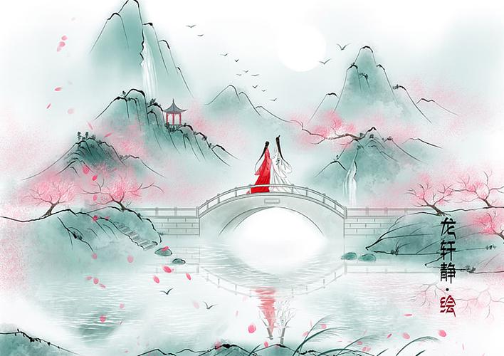 唯美古风情侣山水意境