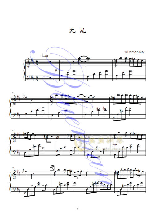 九儿,九儿钢琴谱,九儿d调钢琴谱,九儿钢琴谱大全,虫虫
