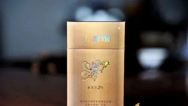 玉兰(金2代,它推新的速度很多烟友都很佩服,作为国内最年轻的香烟品牌