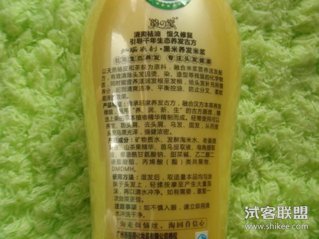 韵之堂淘米水洗发水