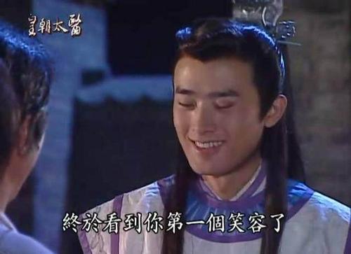 和庞飞燕的戏超级甜 ~~ 当时那个年纪放在现在也是小鲜肉一枚啊