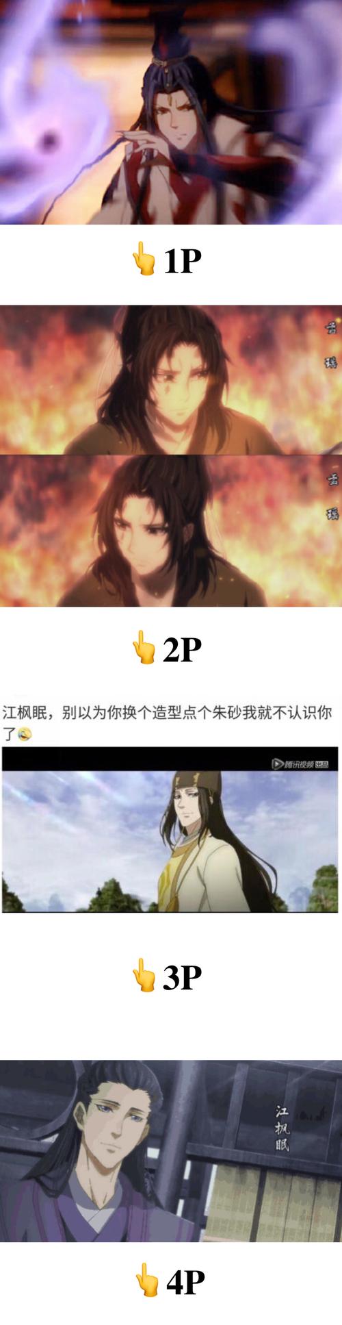 聂瑶- 炭烤五花肉