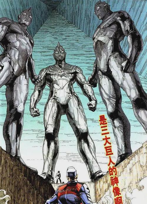 有关于平成三杰之"迪迦奥特曼"的20个误区