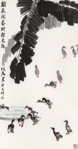 娄师白 群鸭戏水