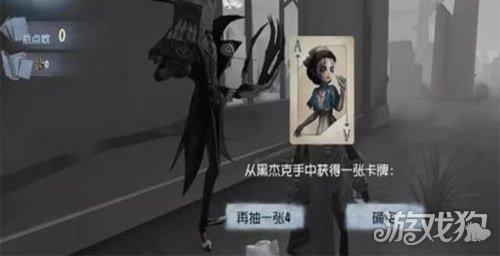 第五人格黑杰克模式加入快捷发言 发言有哪些