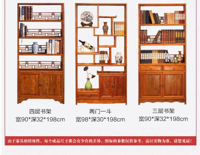 小圆博古架 1米以下